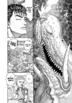 Alternative view 2 of Berserk Deluxe, Volume 9