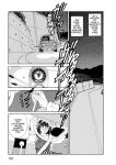 Alternative view 11 of Oh My Goddess! Omnibus Volume 7