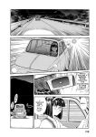 Alternative view 12 of Oh My Goddess! Omnibus Volume 7