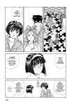 Alternative view 15 of Oh My Goddess! Omnibus Volume 7