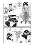 Alternative view 16 of Oh My Goddess! Omnibus Volume 7