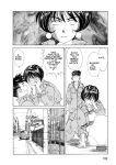 Alternative view 6 of Oh My Goddess! Omnibus Volume 7