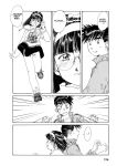 Alternative view 8 of Oh My Goddess! Omnibus Volume 7