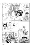 Alternative view 9 of Oh My Goddess! Omnibus Volume 7