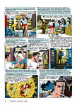 Alternative view 3 of The EC Archives: Weird Science Volume 4