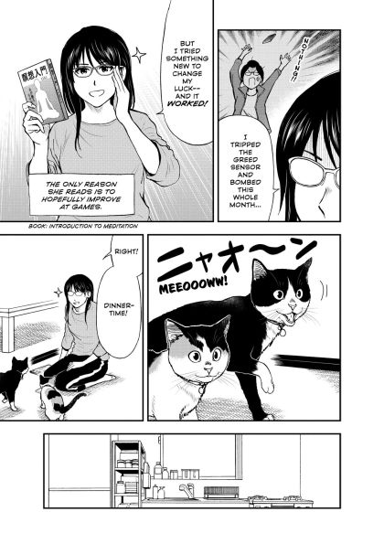 Cat + Gamer Volume 5