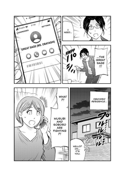 Cat + Gamer Volume 6