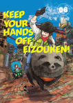 Alternative view 1 of Keep Your Hands Off Eizouken! Volume 6