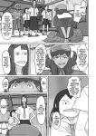 Alternative view 5 of Keep Your Hands Off Eizouken! Volume 6