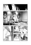 Alternative view 2 of Innocent Omnibus Volume 1