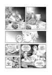 Alternative view 5 of Innocent Omnibus Volume 1