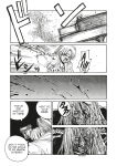 Alternative view 8 of Hellsing Volume 1 (Second Edition)