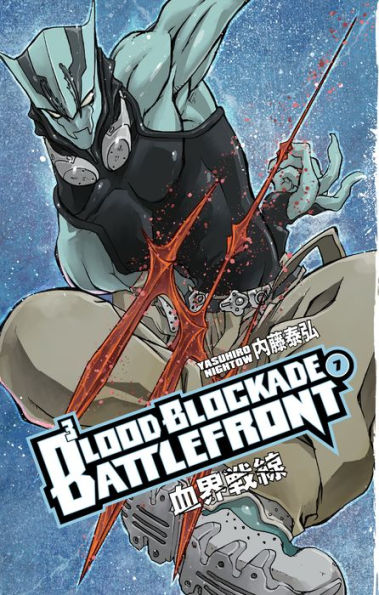 Blood Blockade Battlefront Volume 7