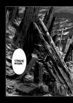 Alternative view 8 of H.P. Lovecraft's The Call of Cthulhu (Manga)