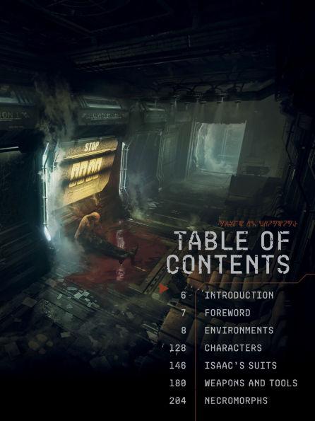 The Art of Dead Space