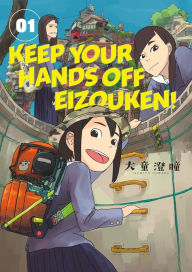 Title: Keep Your Hands Off Eizouken! Volume 1, Author: Sumito Oowara