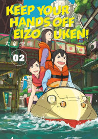 Title: Keep Your Hands Off Eizouken! Volume 2, Author: Sumito Oowara