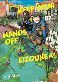 Title: Keep Your Hands Off Eizouken! Volume 7, Author: Sumito Oowara