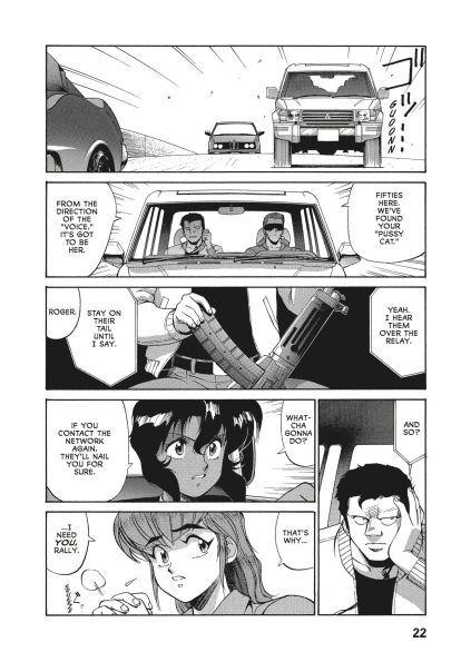 Gunsmith Cats Omnibus Volume 2