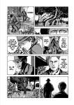 Alternative view 5 of H.P. Lovecraft's The Shadow Out of Time (Manga)