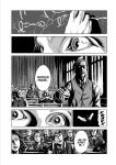 Alternative view 10 of H.P. Lovecraft's The Shadow Out of Time (Manga)