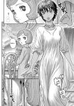 Alternative view 5 of Berserk, Volume 42
