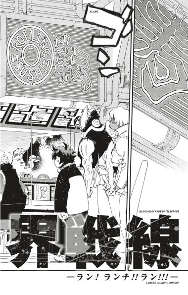 Blood Blockade Battlefront Omnibus Volume 2