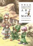 Alternative view 1 of Legend of Mana: The Art of Mana--30th Anniversary Edition