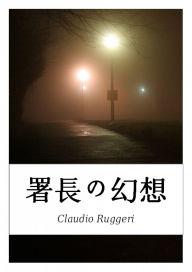 Title: ?????, Author: Claudio Ruggeri