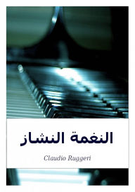 Title: ????????????, Author: Claudio Ruggeri