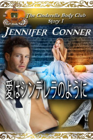 Title: ???????????, Author: Jennifer Conner