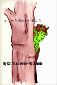 Title: ???????????, Author: Katrina Bowlin-MacKenzie