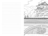 Alternative view 2 of Tokyo: A Color-Your-Own Travel Journal