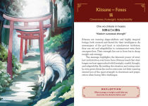Alternative view 4 of The Yokai Oracle Deck: Wisdom and Guidance from the Spirits of Japan