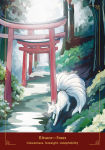 Alternative view 5 of The Yokai Oracle Deck: Wisdom and Guidance from the Spirits of Japan