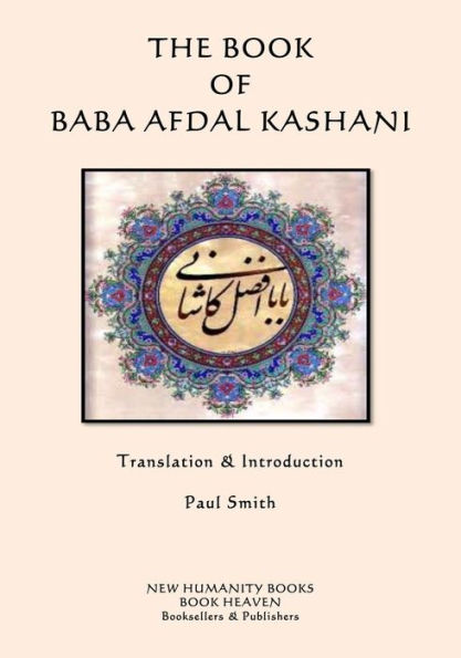 The Book of Baba Afdal Kashani