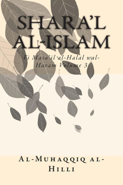 Shara'l Al-Islam Vol. 3: Fi Masa'il Al-Halal Wal-Haram Volume 3