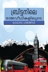 Title: Britainnile Rajaveedhikaliloode, Author: Joseph