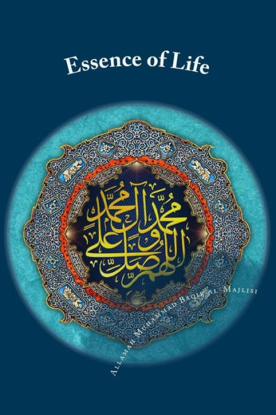 Essence of Life: Ain al-Hayat