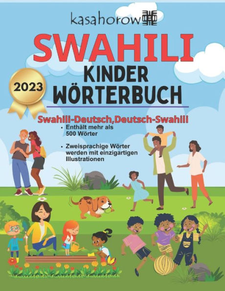 Swahili Kinder Wï¿½rterbuch: Swahili-Deutsch Bilderbuch, Deutsch-Swahili