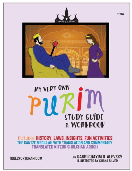 My Very Own Purim Guide