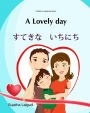 Kids Valentine book: A lovely Day (Bilingual English Japanese) Picture book: Children's Japanese book. English Japanese children's picture book (Bilingual Edition) Japanese children's book