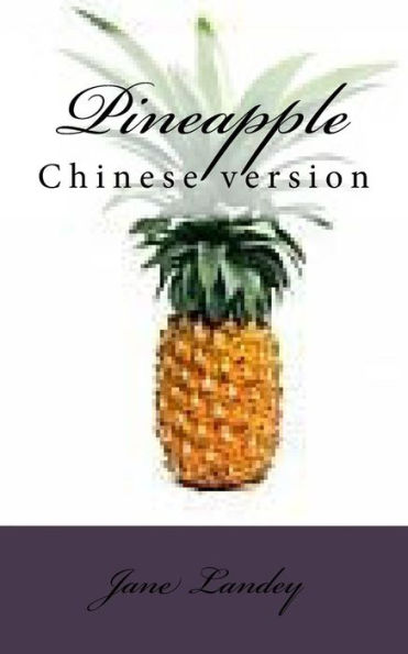 Pineapple: Chinese version