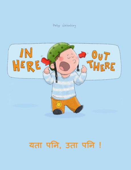 In here, out there! ??? ???, ??? ??? !: Children's Picture Book English-Nepali (Bilingual Edition/Dual Language)