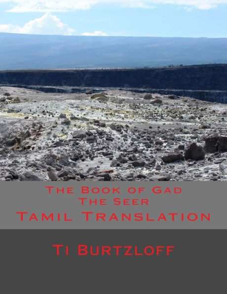 The Book of Gad the Seer: Tamil Translation