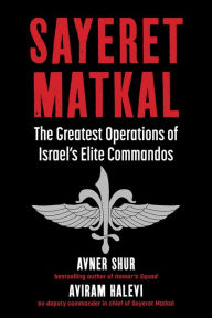 Title: Sayeret Matkal: The Greatest Operations of Israel's Elite Commandos, Author: Avner Shur