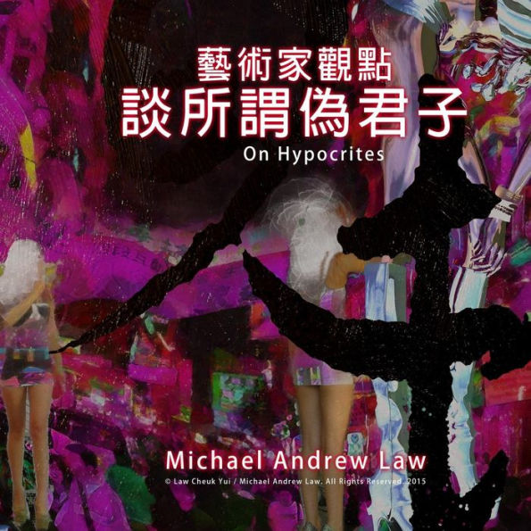 On Hypocrites: Michael Andrew Law's Artist Perspective Series