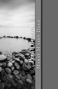 Title: Pero U Bunaru, Author: Marat M'Saev Daan