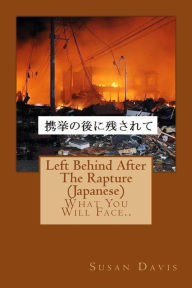 Title: Left Behind After the Rapture (Japanese), Author: Susan Davis