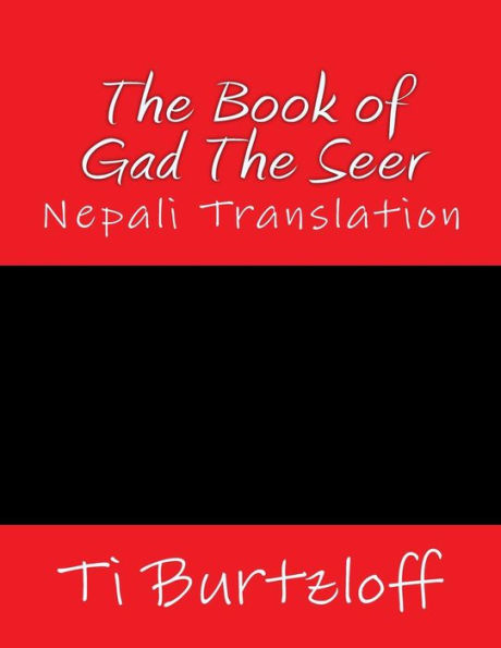 The Book of Gad the Seer: Nepali Translation